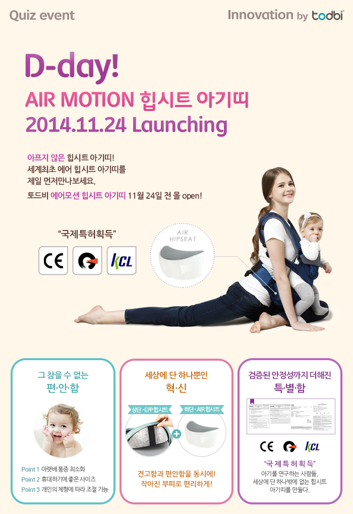 에어모션 이미지
