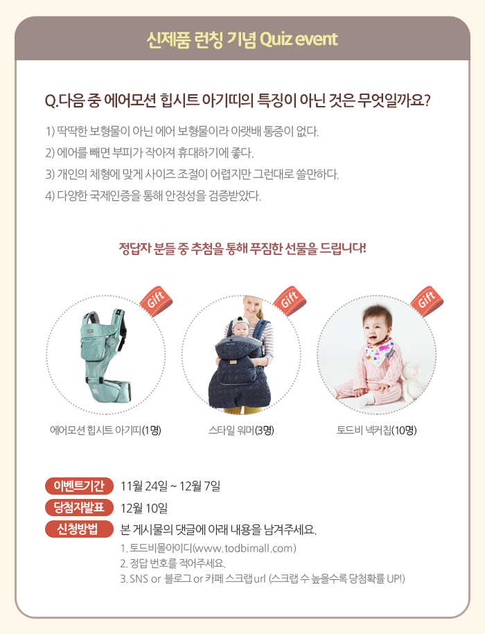 에어모션 이미지